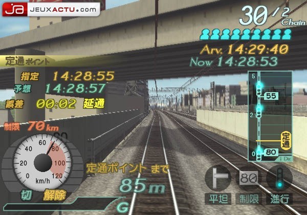 Densha De Go 3 Cracker