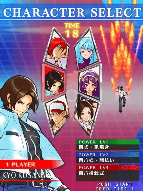 The King Of Fighters Sky Stage Des Images De La Version Arcade