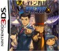 Professeur Layton vs Ace Attorney