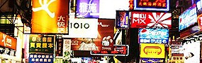 Sleeping Dogs : trailer