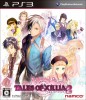 Tales of Xillia 2 Tales of Xillia 2