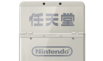 New 3DS : une Ambassador Edition en avant-première pour le Club Nintendo