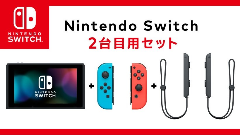 Nintendo Switch Voila Comment Acheter La Console Sans Le Dock