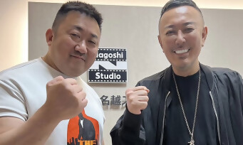 Nagoshi Studios : une fin annoncée dans l’indifférence totale ? Le jeu Gang of D