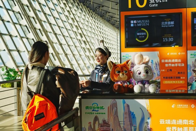 Cinéma et Jeux Vidéo