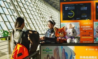 Cinéma et Jeux Vidéo