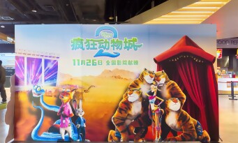 Cinéma et Jeux Vidéo