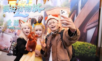 Cinéma et Jeux Vidéo