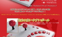SNK Playmore annonce deux bundles Neo Geo Online Collection sur PS2