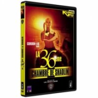 [DVD] La 36ème chambre de Shaolin