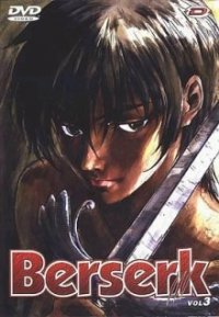 [DVD] Berserk - Volume 3