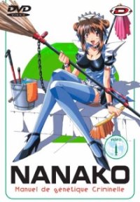 [DVD] Nanako - Volume 1