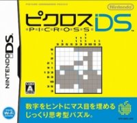 [DS] Picross DS (version JAP)