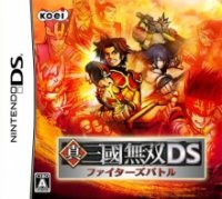 [DS] Dynasty Warriors DS : Fighter's Battle (import JAP)