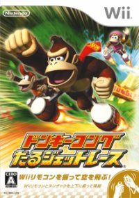 [Wii] Donkey Kong Jet Race (import JAP)