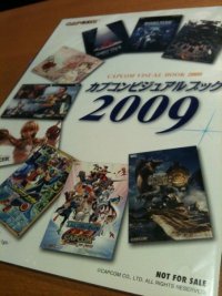 [Goodies] Grandes cartes postales jeux Capcom - Tokyo Game Show 2009