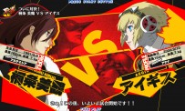 Persona 4 Arena