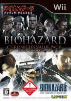 Resident Evil Chronicles Value Pack