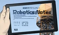 Date Robotics Notes