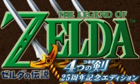 The Legend of Zelda : Four Swords DSiWare