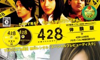 428 : Fûsa sareta Shibuya de
