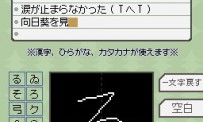 99 no Namida