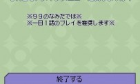 99 no Namida