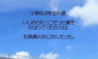 99 no Namida
