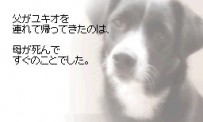 99 no Namida