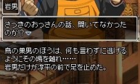 999 : Nine Hours Nine Persons Nine Doors