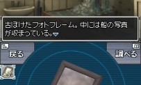 999 : Nine Hours Nine Persons Nine Doors