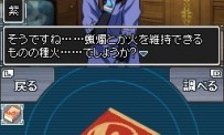 999 : Nine Hours Nine Persons Nine Doors