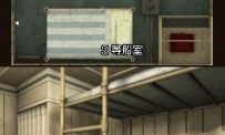 999 : Nine Hours Nine Persons Nine Doors
