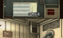 999 : Nine Hours Nine Persons Nine Doors