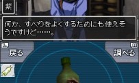 999 : Nine Hours Nine Persons Nine Doors