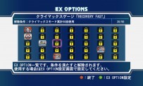 After Burner Climax