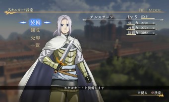 Arslan The Warriors of Legend