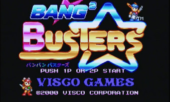 Bang2 Busters