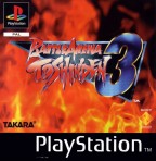 Battle Arena Toshinden 3