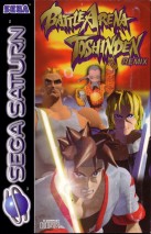 Battle Arena Toshinden Remix