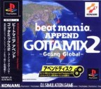 Beatmania Append Gotta Mix 2 : Going Global