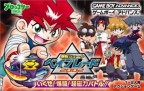 Beyblade : Ikuze! Gekitou! Chou Jiryoku Battle!!