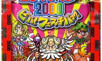 BikkuriMan 2000 Viva! Festival!