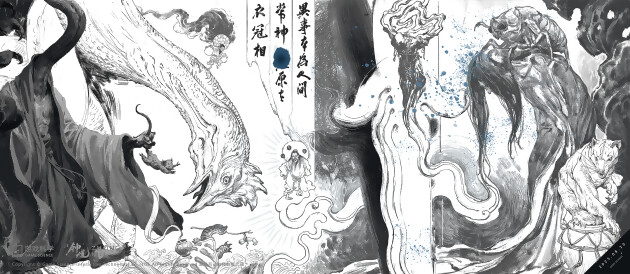 Black Myth Zhong Kui