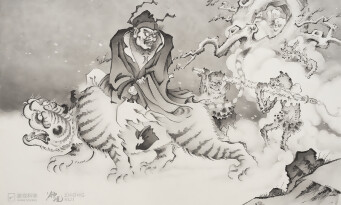 Black Myth Zhong Kui
