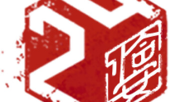 Blood Message