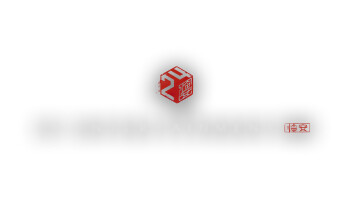 Blood Message