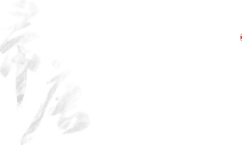 Blood Message