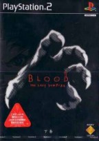 Blood : The Last Vampire - Gekan