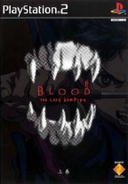 Blood : The Last Vampire - Joukan
